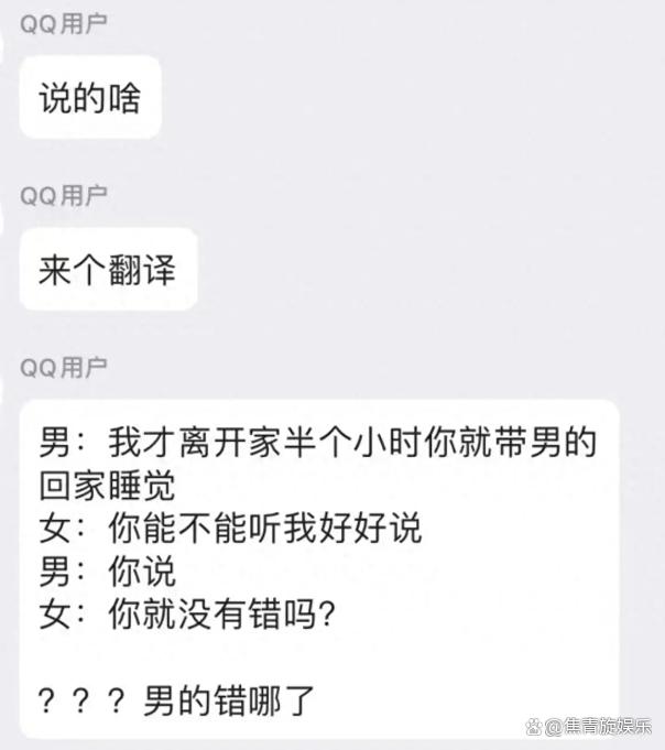 新瓜黑料爆料来啦，炸裂成都迈腾小伙出门半小时30分钟内被绿！！