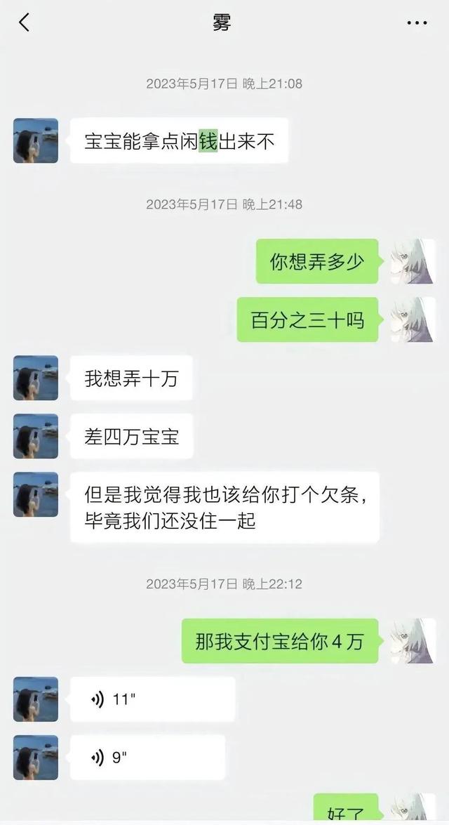 真瓜：21岁重庆胖猫跳江事件反转，真相却只有一个(图7)