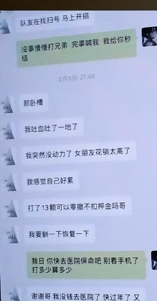 真瓜：21岁重庆胖猫跳江事件反转，真相却只有一个(图14)